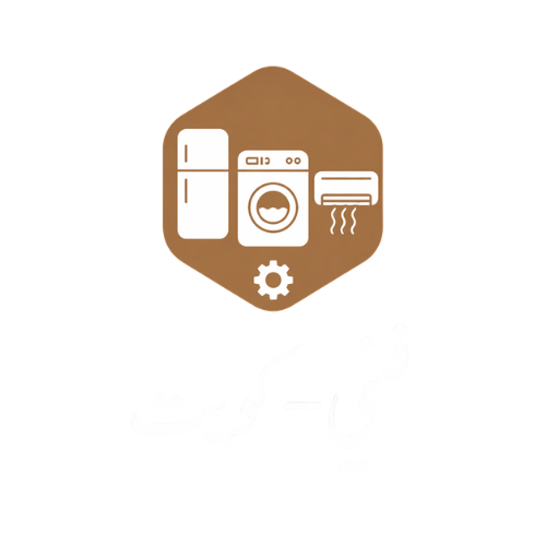 _logo appliance repair in kuwait